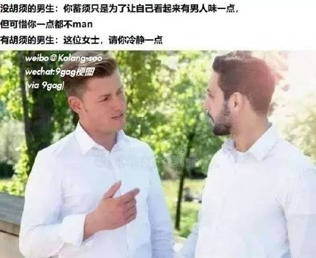 【沙雕图】几个月了,依旧不知道封面是男是女