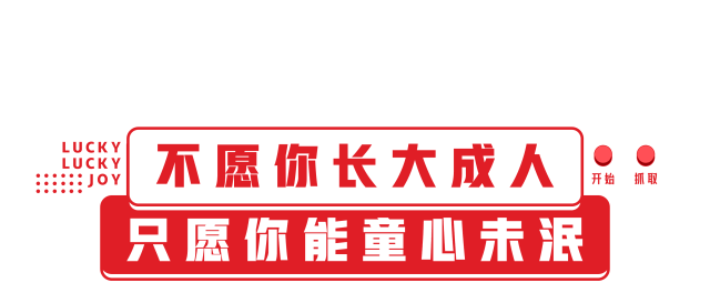 除了辣妹上面介绍的这些,还有 制冷少女,探险活宝,袜子鸭花生,胡子