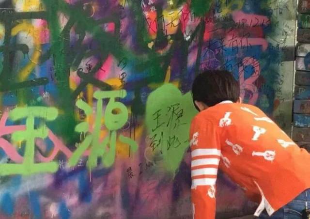 王源回到tfboys出道时去过的涂鸦墙,并写了六个字戳中
