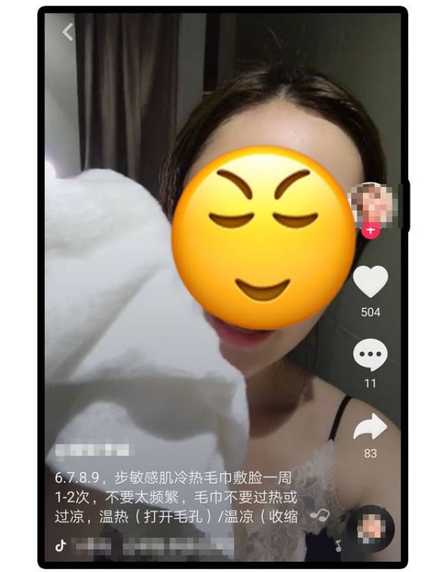 抖音上那些美妆博主放过的屁!