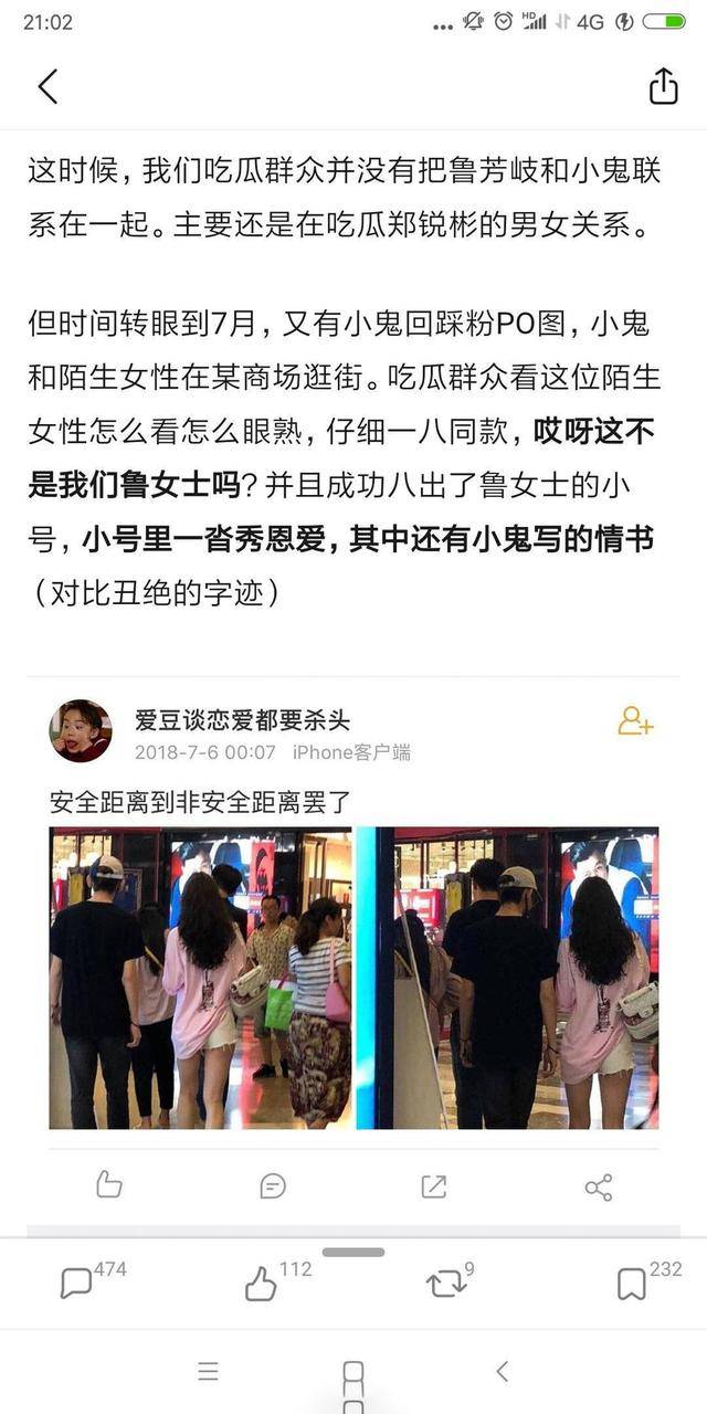 为何关晓彤恋上鹿晗身价大增,而鲁芳岐恋上王琳凯却"身败名裂"