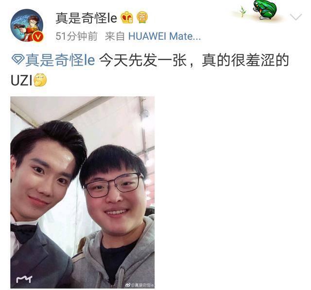 还好这次虎牙盛典是在周六,要不然,估计老奇怪要写请假条了!