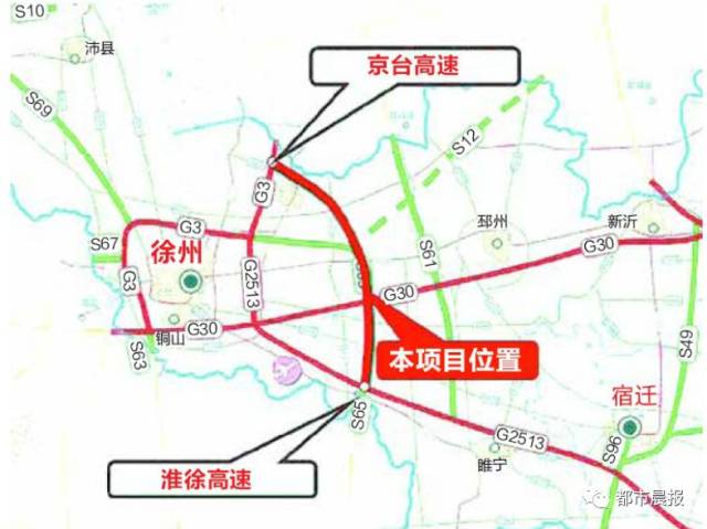 38亿!徐州东部绕越高速公路计划年底开建