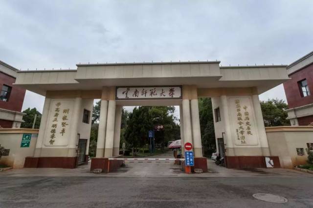 9——武汉纺织大学,吉林艺术学院,云南师范大学