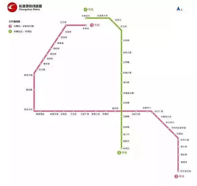 长春师范大学 106路,116路,354路 轻轨路线 轻轨3号线 长春站 6:00