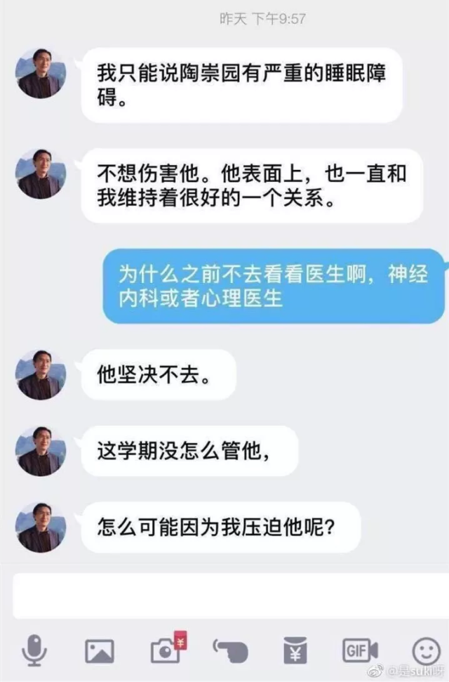研究生跳楼身亡,遭导师压榨?为什么研究生与