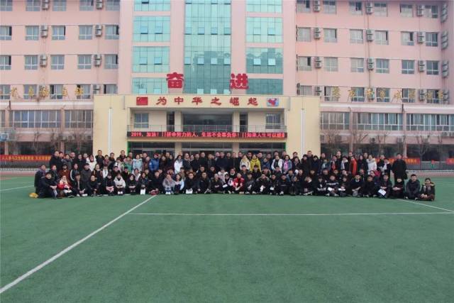 河南省西平县高级中学百余名师生在衡水十三中跟岗活动圆满结束