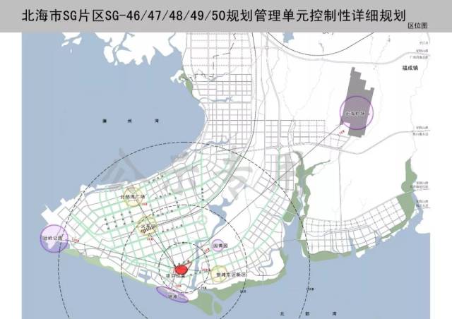 地角,侨港,高德,北海这些地方将迎来巨变!