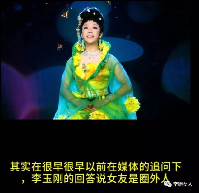 目前在国内某贵族学校读小学二年级 说起李玉刚的妻子 他的妻子叫卓娅