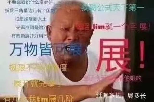 微积分重修预订?对,身为南大人,你需要有这样几个表情包