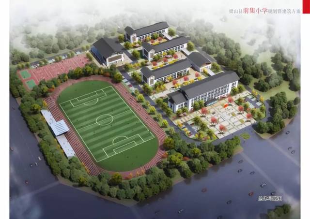 新建成梁山新一中,曲阜师范大学附属梁山中学,梁山二中,郝山头小学(第