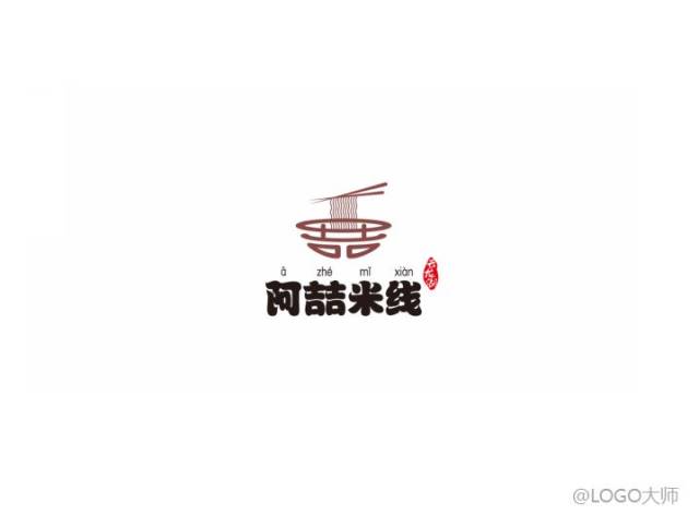 米粉店logo设计合集鉴赏!