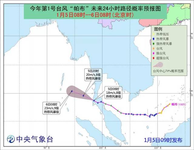 【预报】台风帕布登陆泰国!澄海的阴雨还要扩大加强?更糟糕的是.