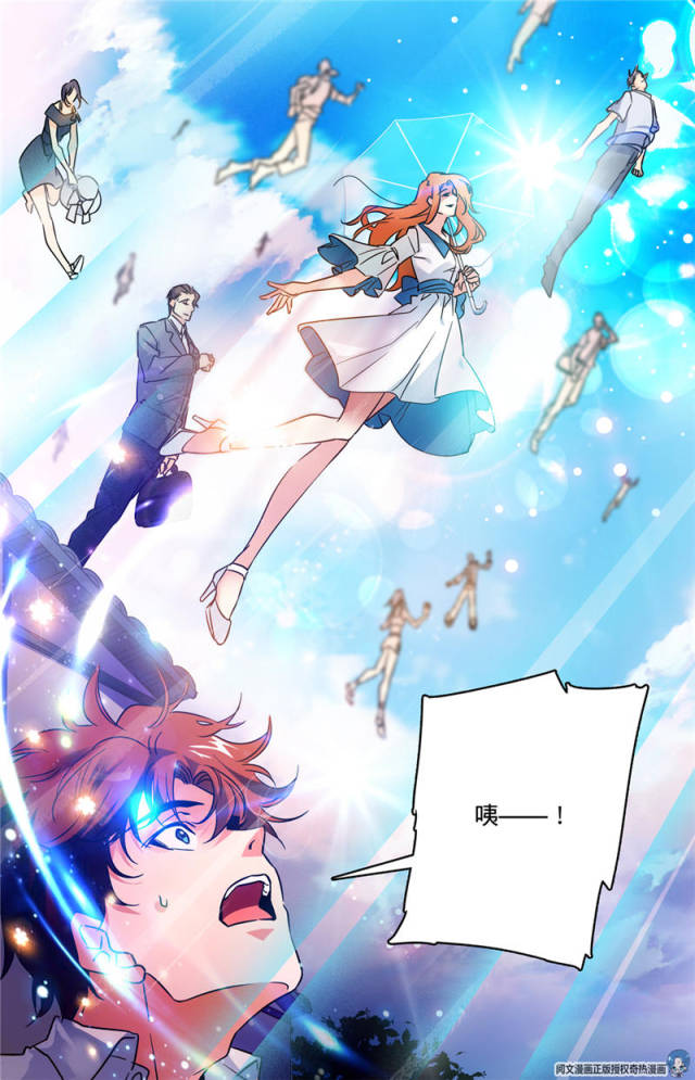 全职法师漫画大全