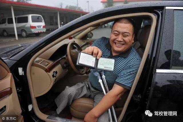 6类残疾人可考驾照,开车!_手机搜狐网