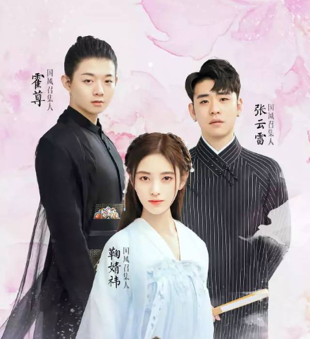 综艺《国风美少年》惹争议,国风文化到底出路何在?