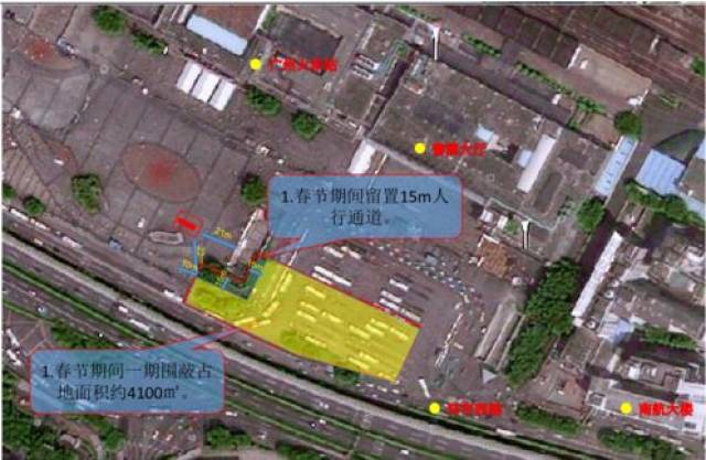 广州火车站进入围蔽施工