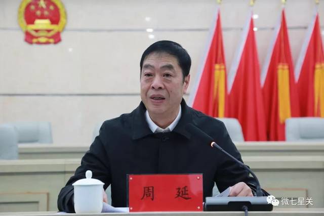 在市二届人大三次会议中,七星关代表团提出了这些"论点"