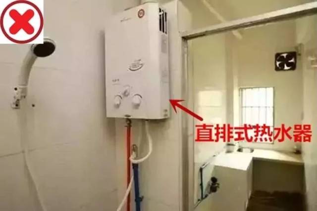 强排式热水器