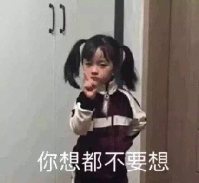 搞笑表情包:啊我问你,你的良心到底在哪里