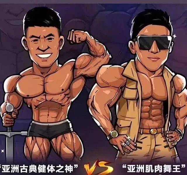 中国