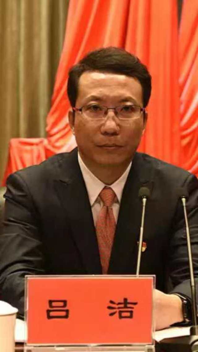 「聚焦县区"两会"」吕洁当选赣榆区人民政府区长