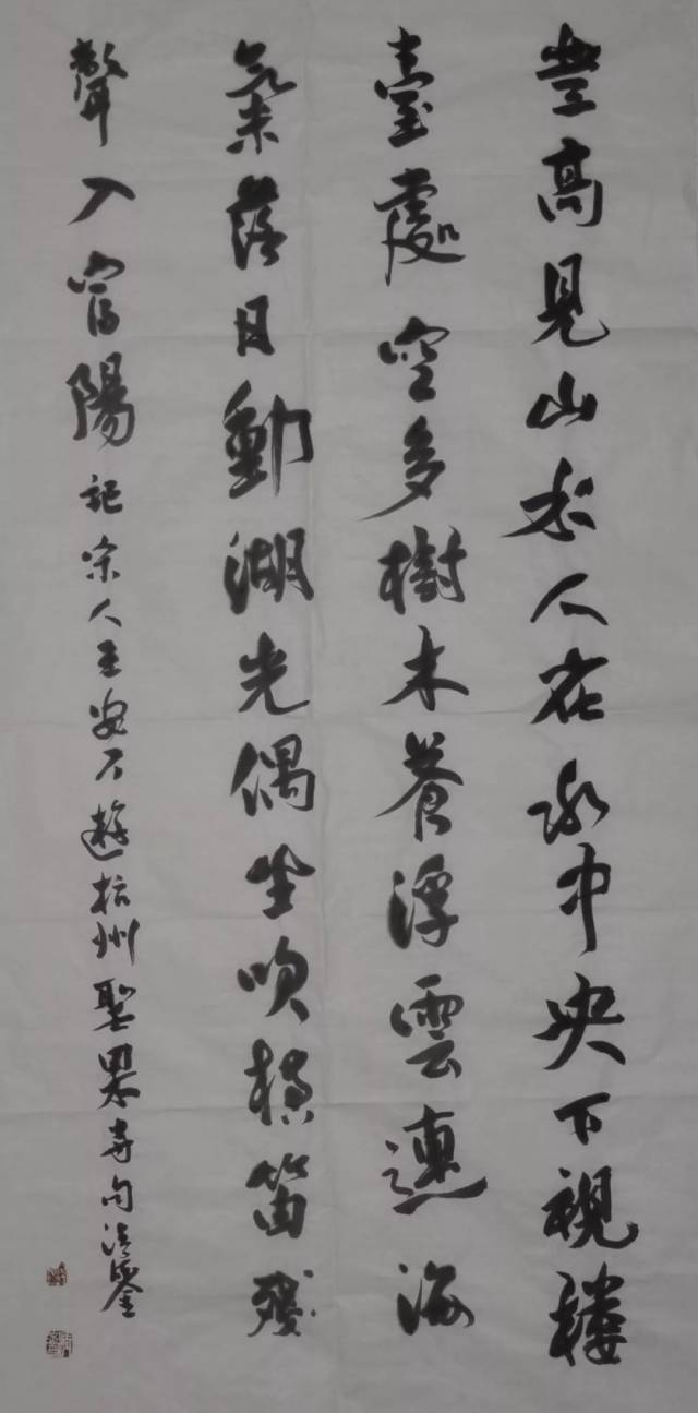 文征明《陋室铭》欣赏