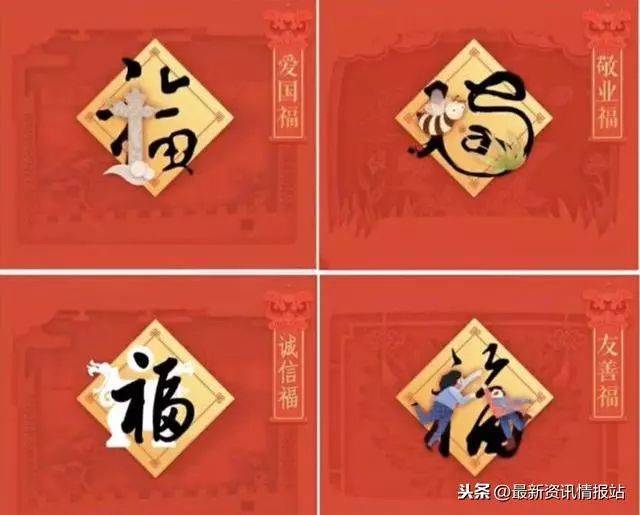 2019支付宝最新集五福,留着吧,还有半个月就用到了