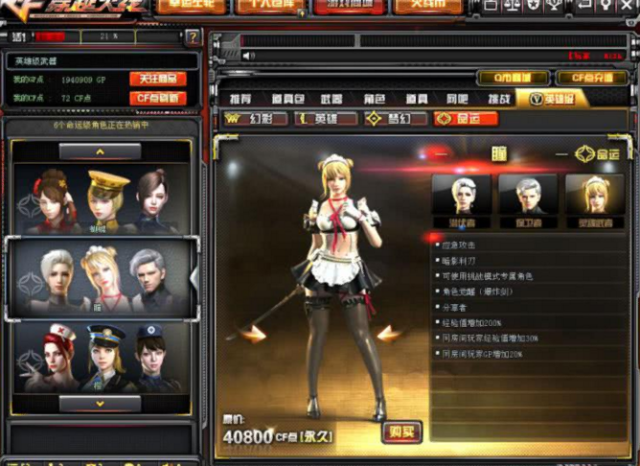 全新枪械变形武器m4a1-猎神! 获得方式谁都想不到?