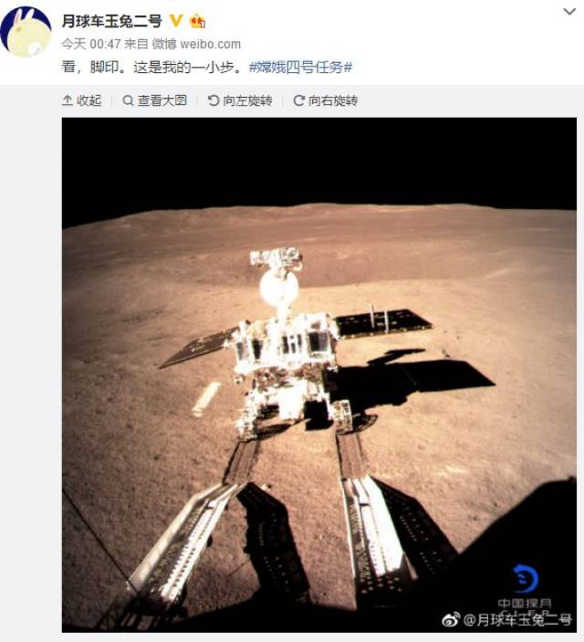 上万人涌进"月球车玉兔"微博喊话:醒醒!
