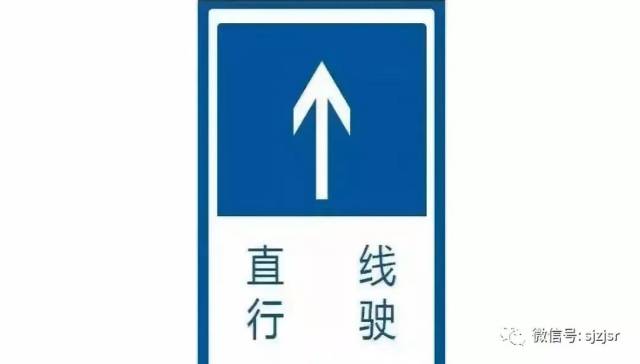 三,语音提示:直线行驶(要点:通过后视镜观察,保证安全车距.