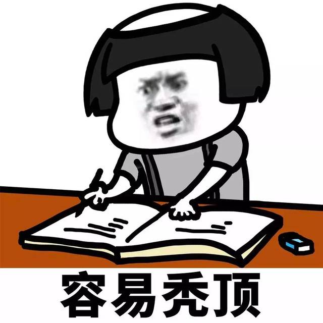 那些"拖延癌"晚期的大学生,最后怎么样了?