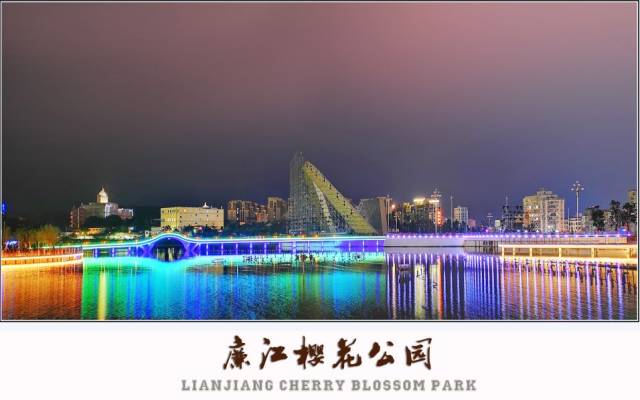廉江新景点《樱花公园》,你去打卡了吗?