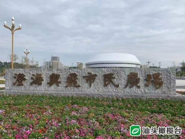 近了澄海奥飞市民广场展露新颜各项设施基本完毕