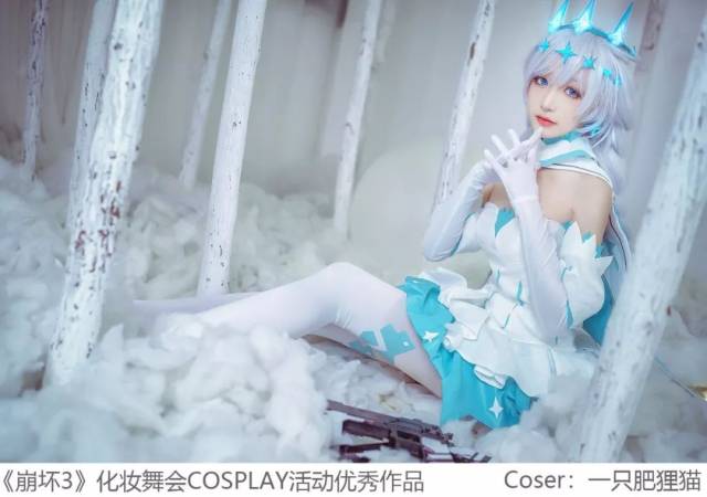 化妆舞会 | 《崩坏3》cosplay活动优秀作品第五弹