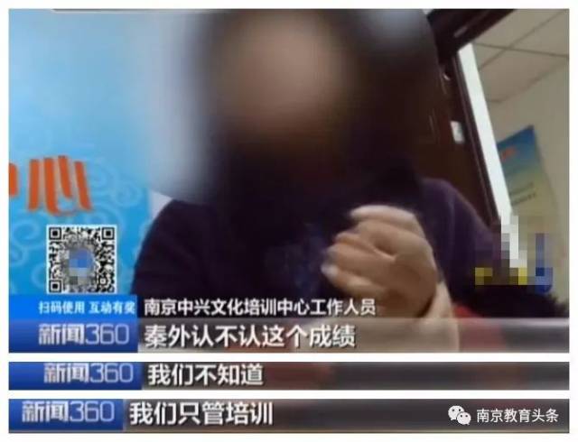 凌晨排队、带上“全优”抢培训机构名额?!整治中这些机