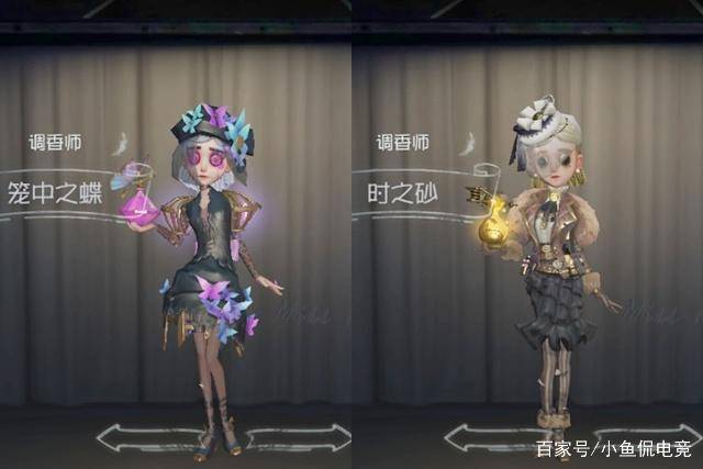 第五人格时装大比拼!琼楼vs黑天鹅,花嫁vs白无垢