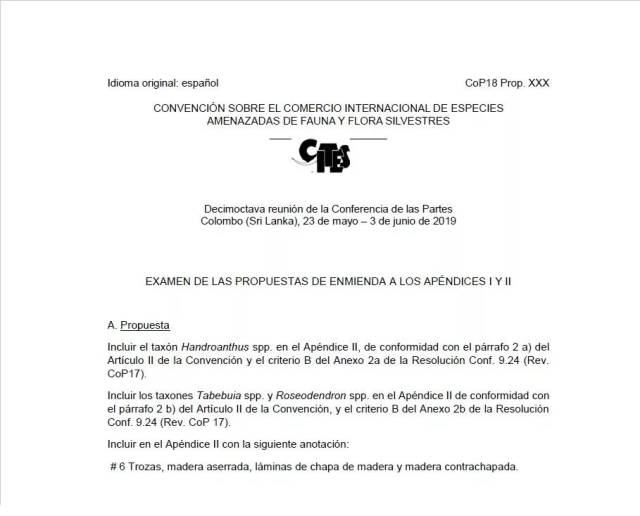CITES18εԼὨѪ̴븽¼II ӡ̴ľ