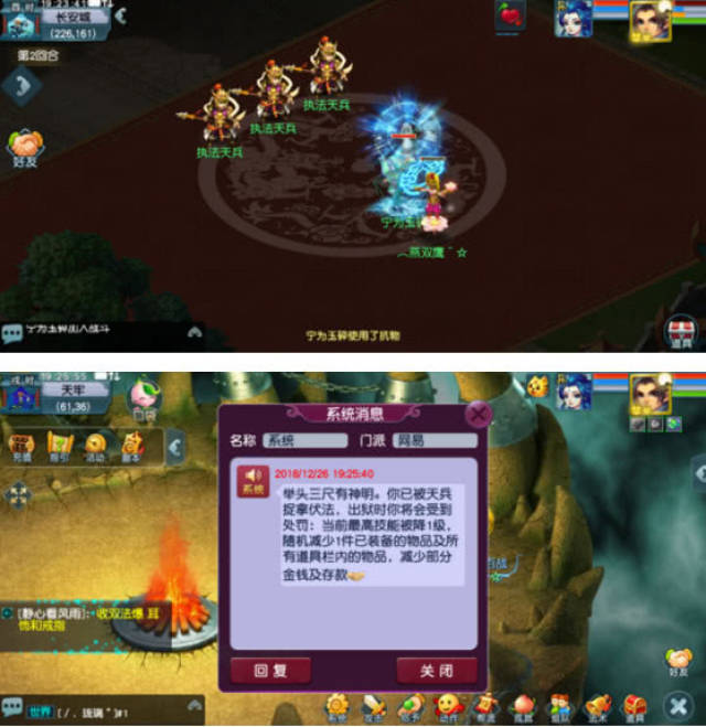 梦幻西游:力不从心,这群开挂挖图的小号,官方也无可奈何