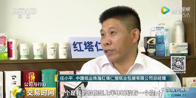 不过,任小平也感受到了来自下游客户的压力.