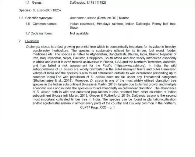 CITES第18次缔约方大会建议血檀进入附录II; 印度紫檀木拍卖期