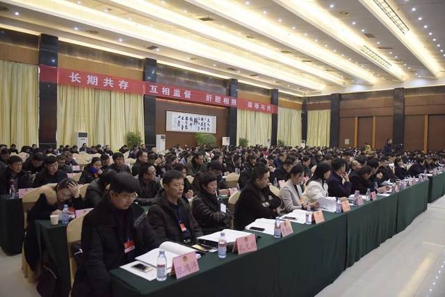 【头条】政协沛县第十届委员会第三次会议胜利闭幕!