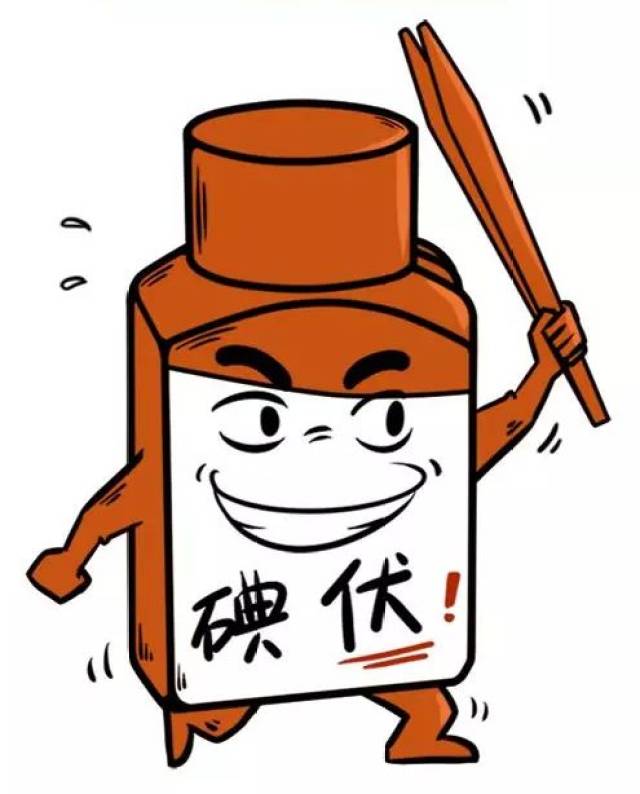 碘伏的刺激性小,可用于皮肤,黏膜破损伤口的消毒,如小的刀割伤,皮肤