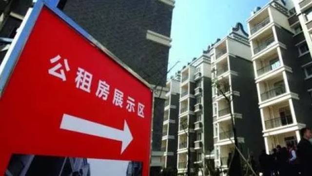 郑州市公租房租满5年可买卖?权威解答来了