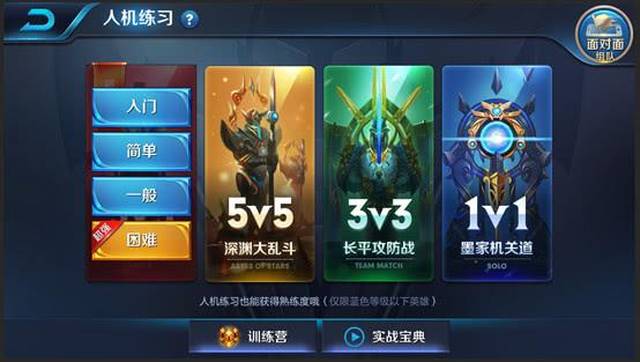 王者荣耀:花木兰传说皮肤上架,嫦娥免费送,马超上线体验服