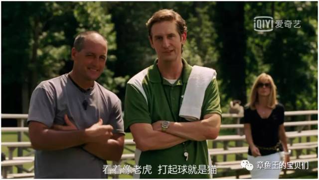 电影《弱点》:真正的好家长能让孩子发光