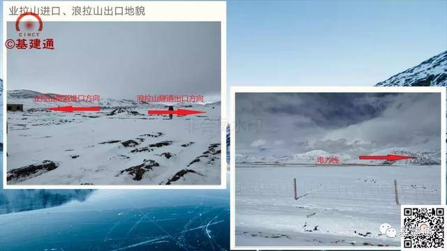 川藏铁路第二期重磅来袭:10条长大隧道现场勘察直播