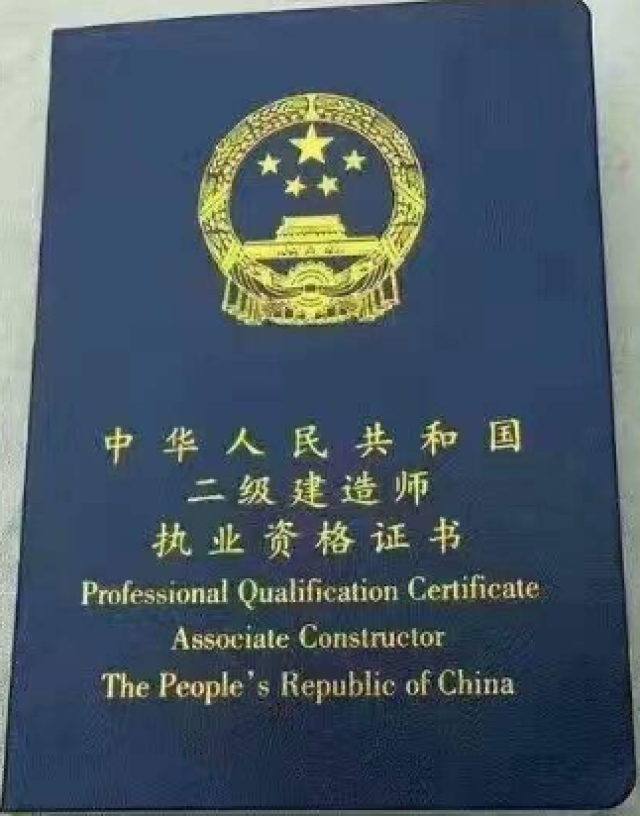 2018年福建省直二级建造师证书可实行网上申领
