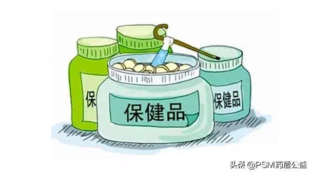 如何辨认和选购保健食品?