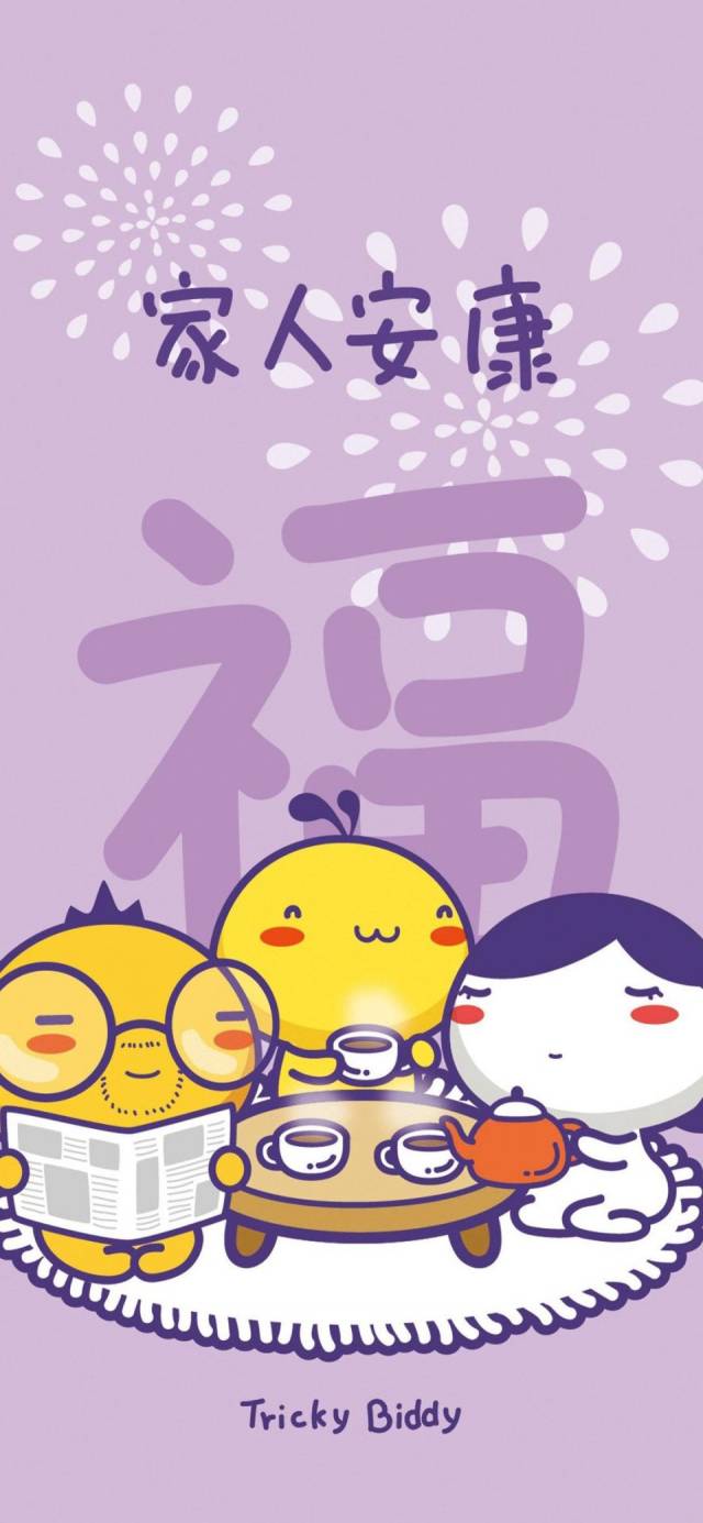 锦鲤,财神,转运符壁纸,保佑你的2019!